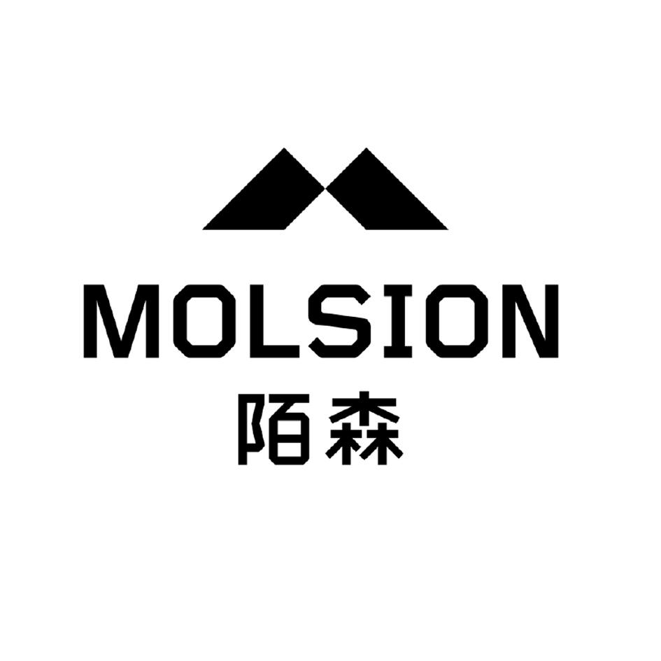 陌森molsion