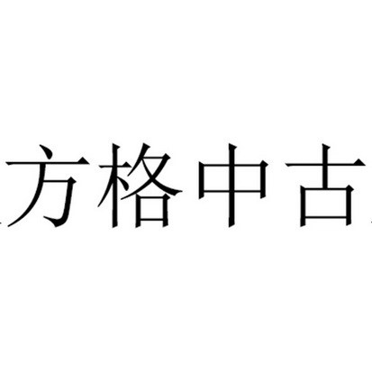 焦宇 企业商标大全 商标信息查询 爱企查