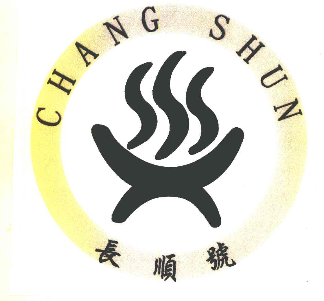 长顺号 chang shun