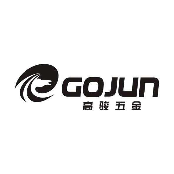 高骏五金 em>gojun/em>