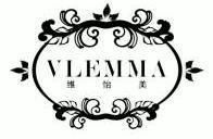 维怡美 em>vlemma/em>