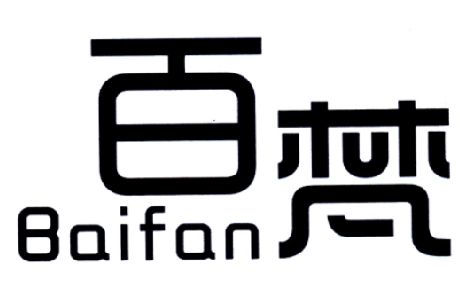 百梵 企业商标大全 商标信息查询 爱企查