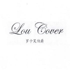 罗 卡芙 伯爵 lou cover商标注册申请