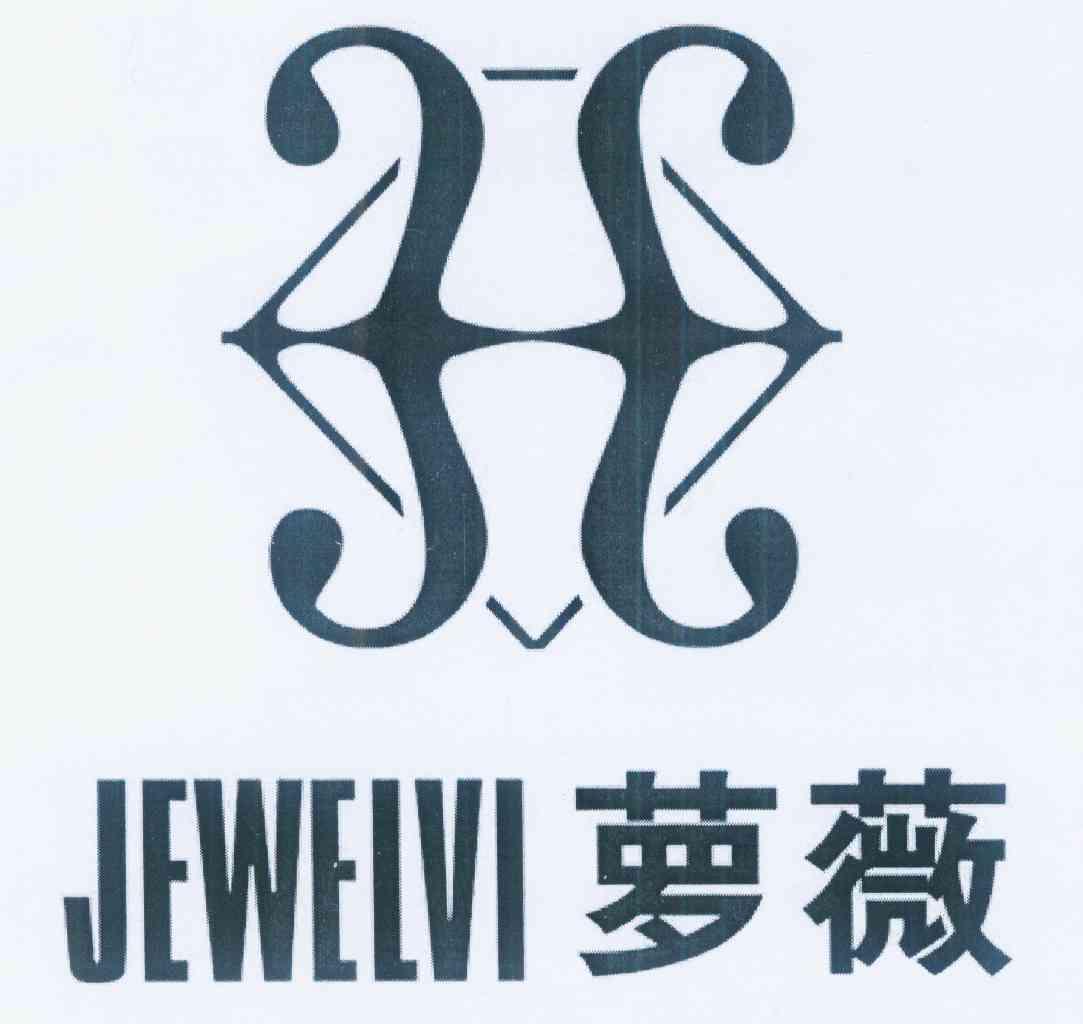 萝薇jewelvi商标注册申请完成