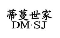 蒂蔓 em>世家/em dm·sj