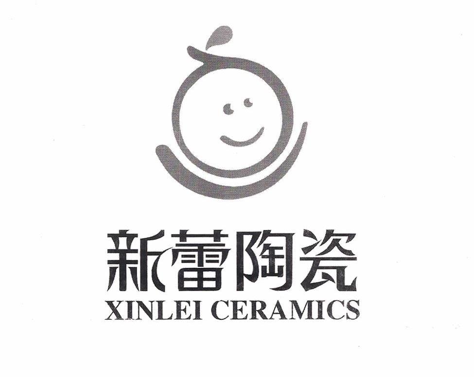  em>新蕾 /em> em>陶瓷 /em> xinglei ceramics