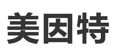 爱企查_工商信息查询_公司企业注册信息查询_国家企业