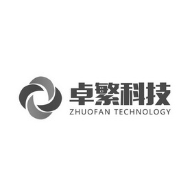 em>卓繁/em>科技 zhuofan technology