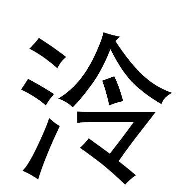 映九_企业商标大全_商标信息查询_爱企查