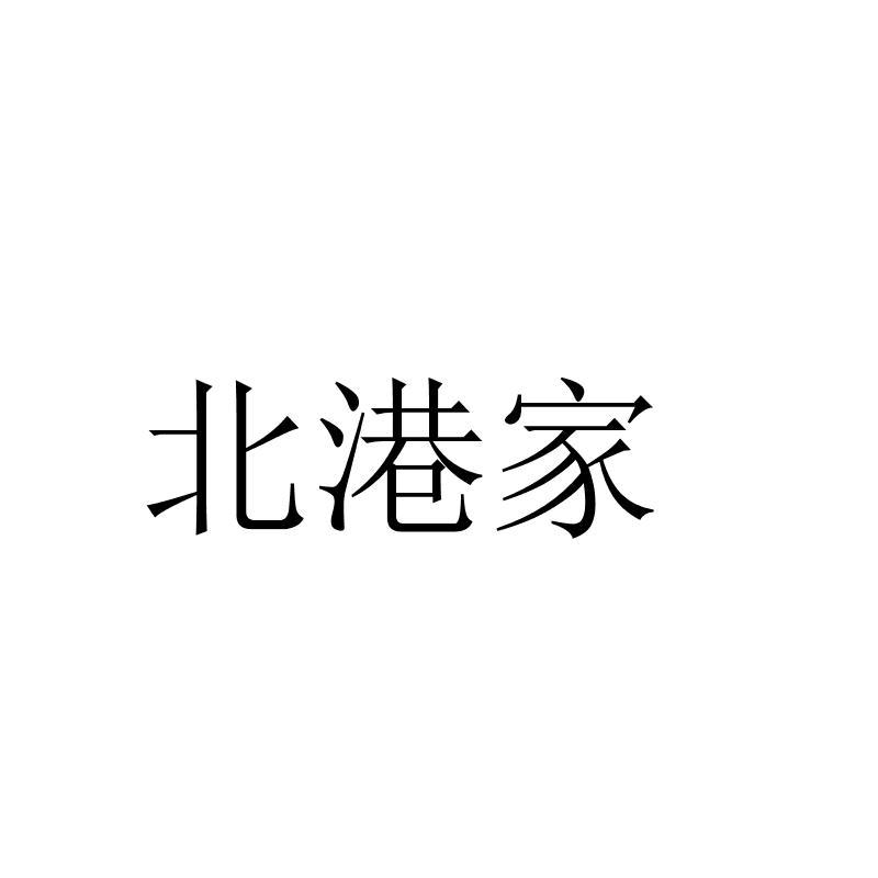 27办理/代理机构:重庆猪八戒知识产权服务有限公司第六分公司申请人