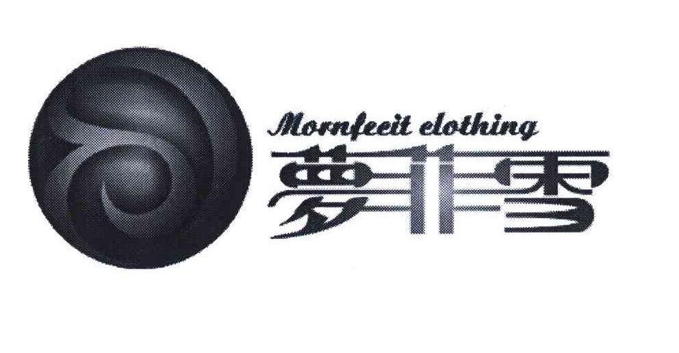 em>梦菲/em em>雪/em;mornfeeit clothing