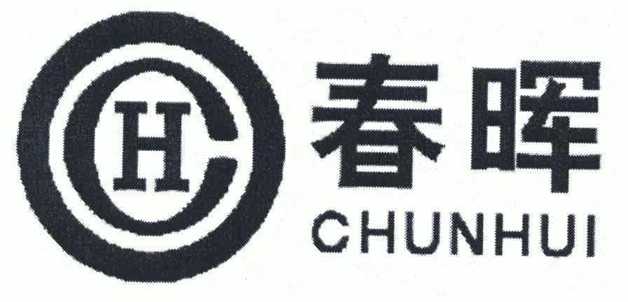 第38类-通讯服务商标申请人:姜春晖办理/代理机构:吉林省国信商标事务