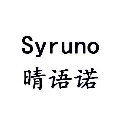 晴语诺
