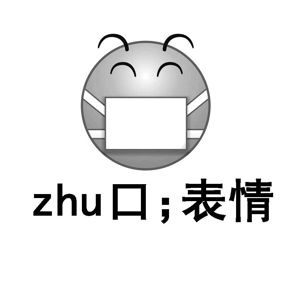  em>zhu /em> em>口 /em>; em>表情 /em>