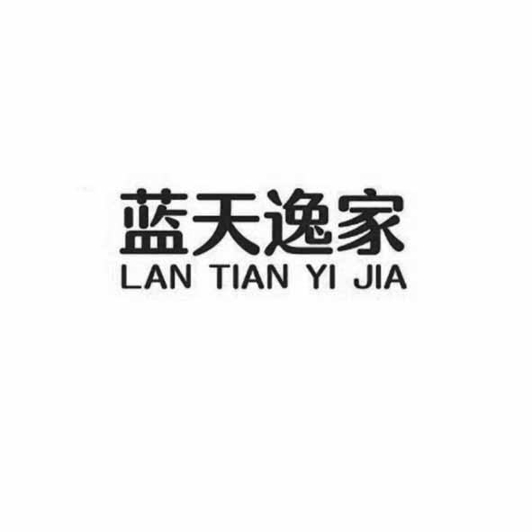 2019-05-29国际分类:第20类-家具商标申请人:何金东办理/代理机构