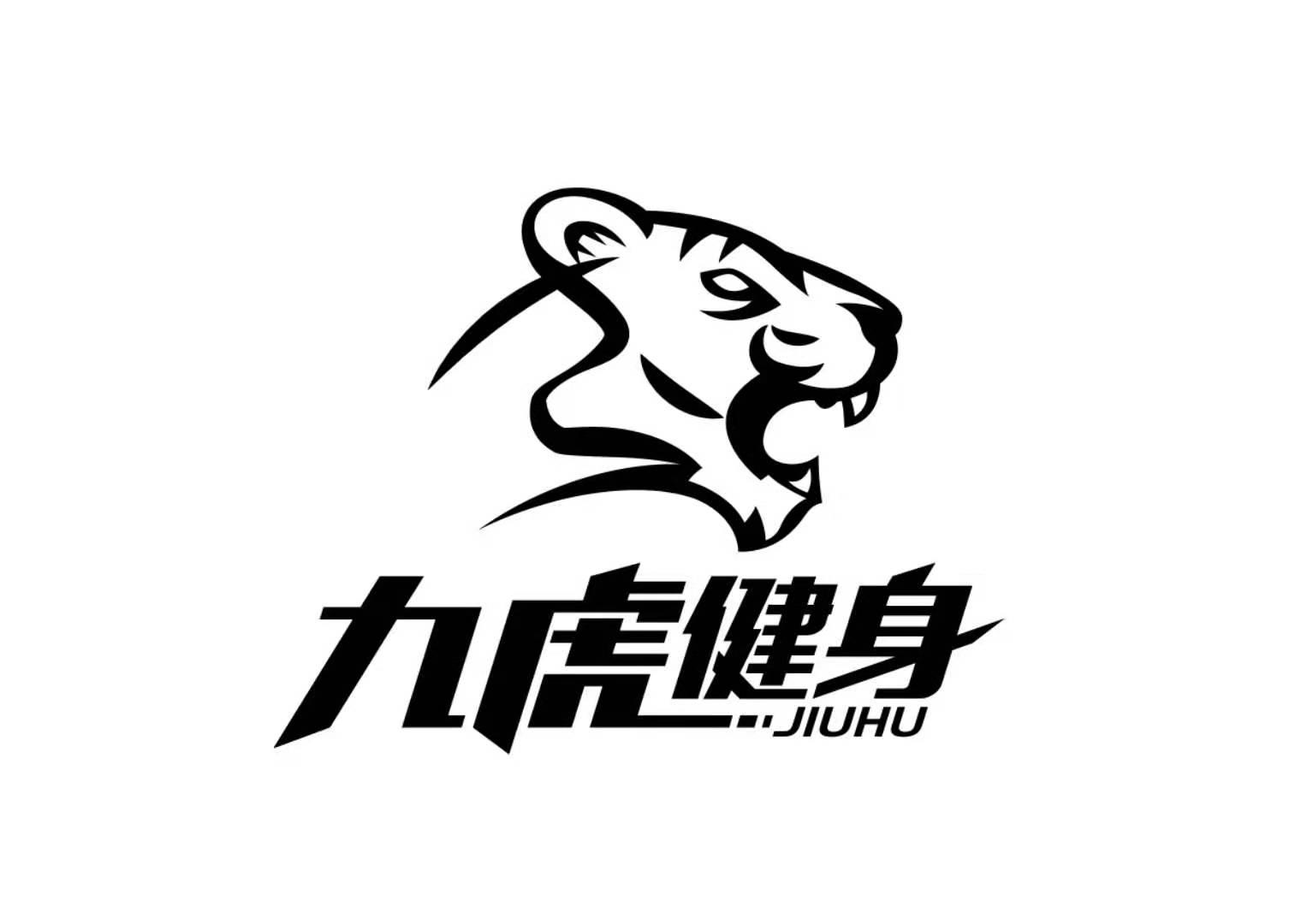 九虎健身 jiuhu