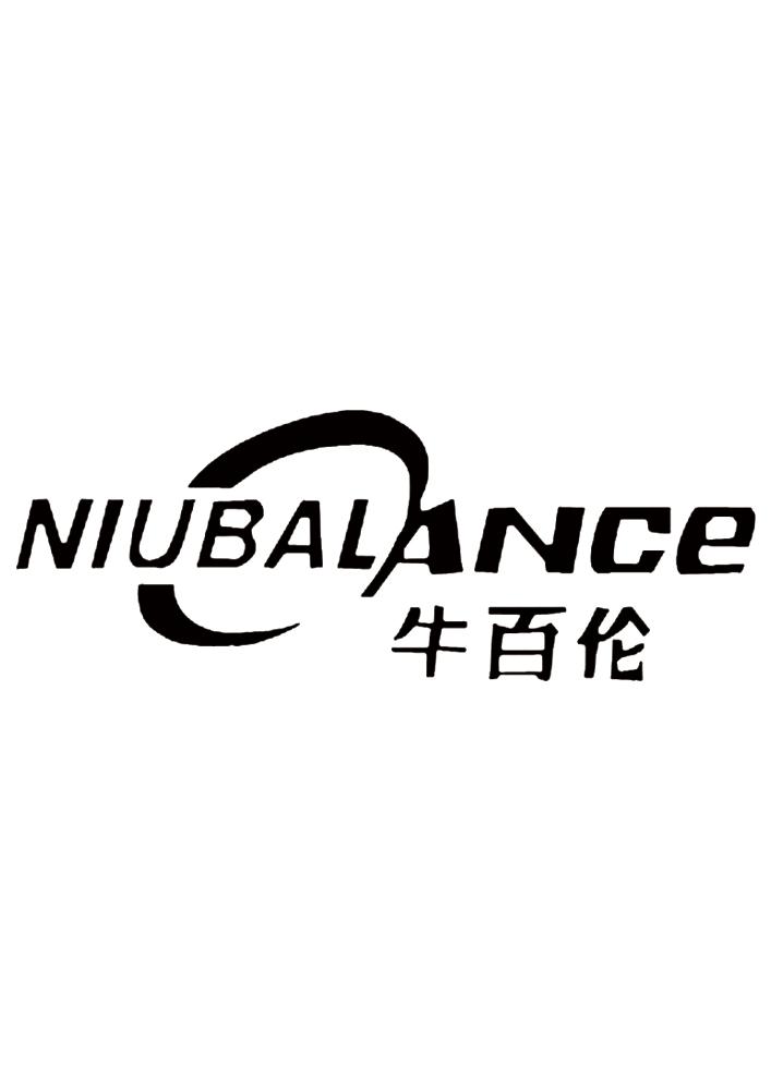 em>牛百伦/em em>niubalance/em>
