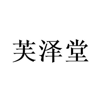 爱企查_工商信息查询_公司企业注册信息查询_国家企业