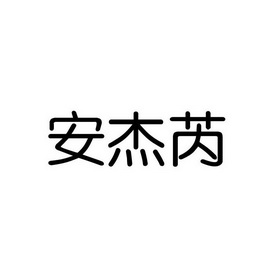 王权国际集团有限公司办理/代理机构:广州市左远知识产权代理有限公司