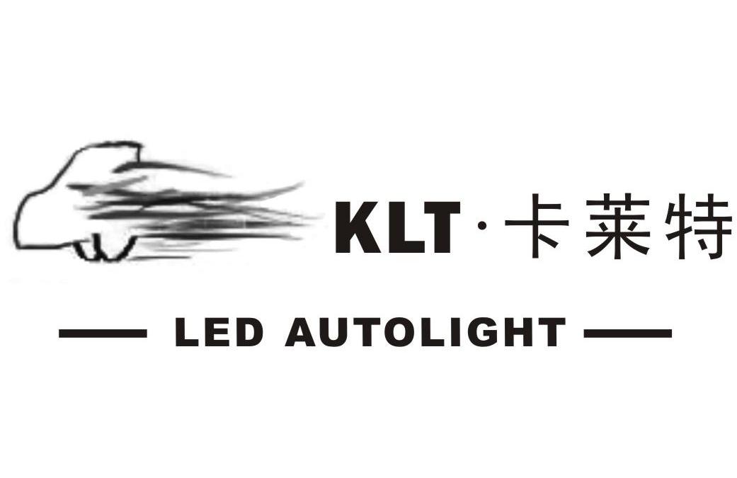 em>卡莱特/em klt led em>autolight/em>