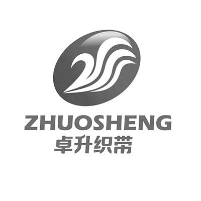 卓升织带 zhuosheng