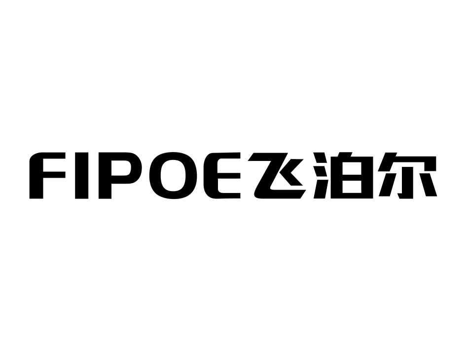 知识产权服务有限公司申请人:佛山市顺德区飞科电器有限公司国际分类