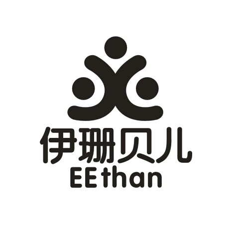 em>伊珊/em em>贝儿/em em>eethan/em>