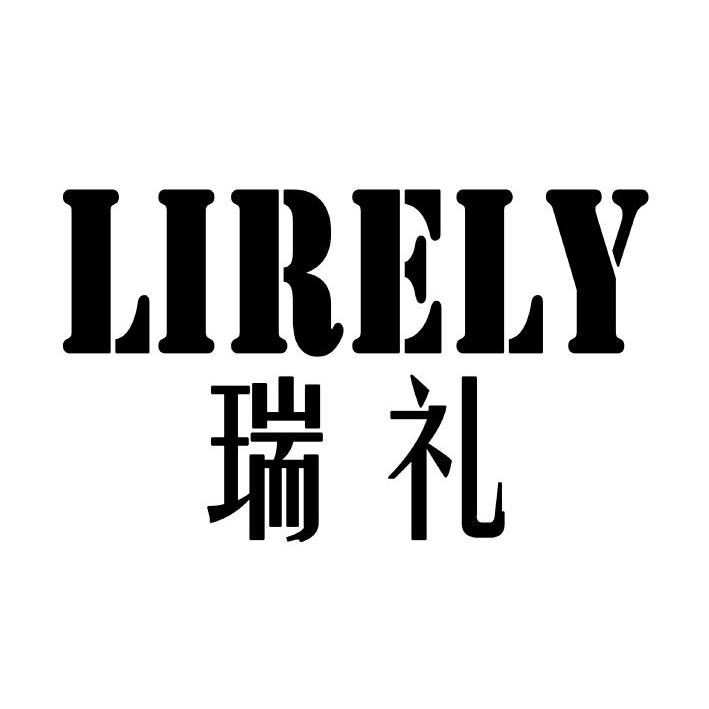 em>瑞/em em>礼/em em>lirely/em>