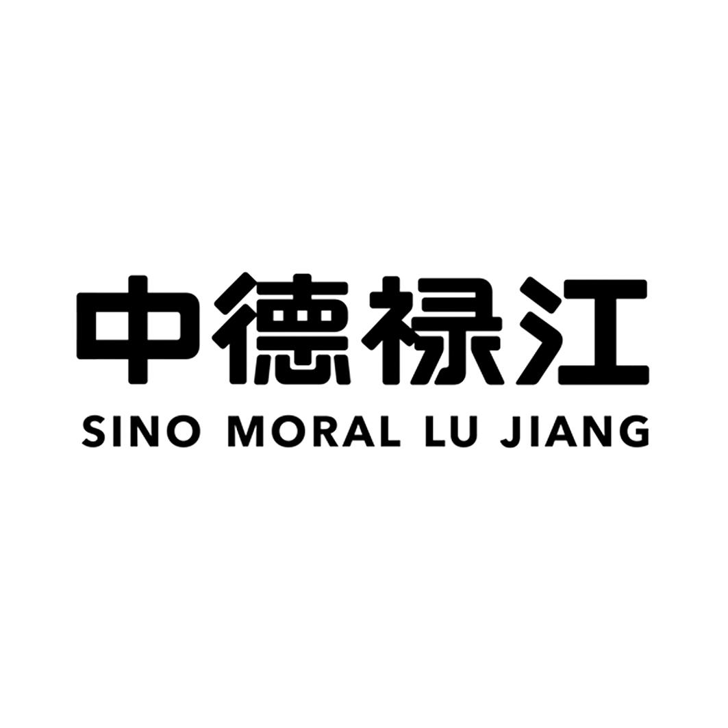 类-建筑材料商标申请人:四川中德禄江装备科技有限公司办理/代理机构