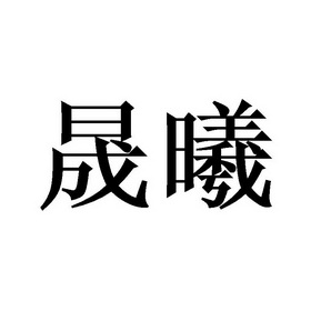 盛蟹 企业商标大全 商标信息查询 爱企查