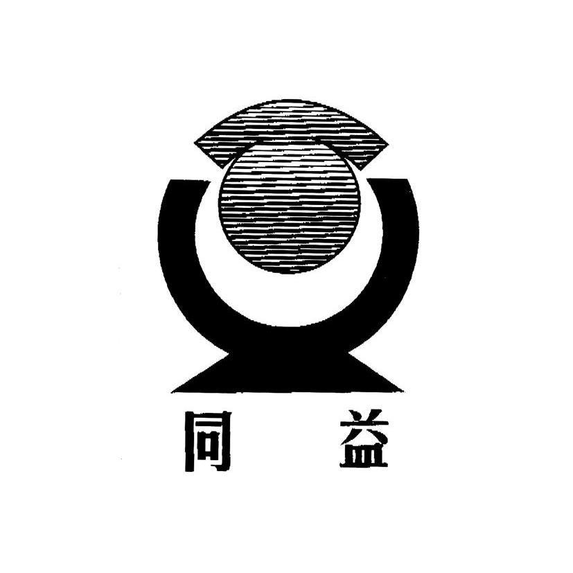 第12类-运输工具商标申请人:重庆同益机械有限公司办理/代理机构:重庆