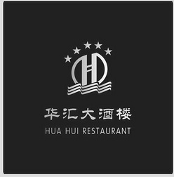 em>华汇/em em>大酒楼/em hua hui em>restaurant/em>