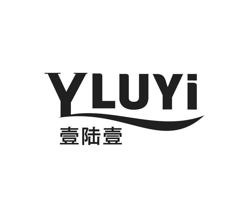 壹陆壹yluyi