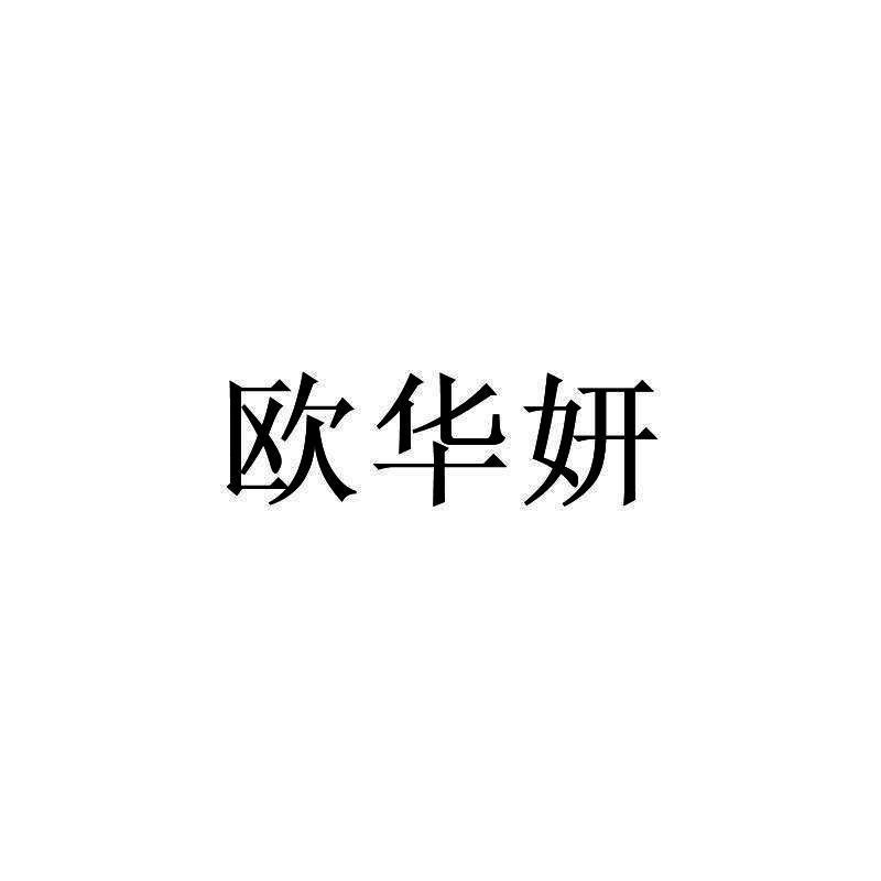 爱企查_工商信息查询_公司企业注册信息查询_国家企业