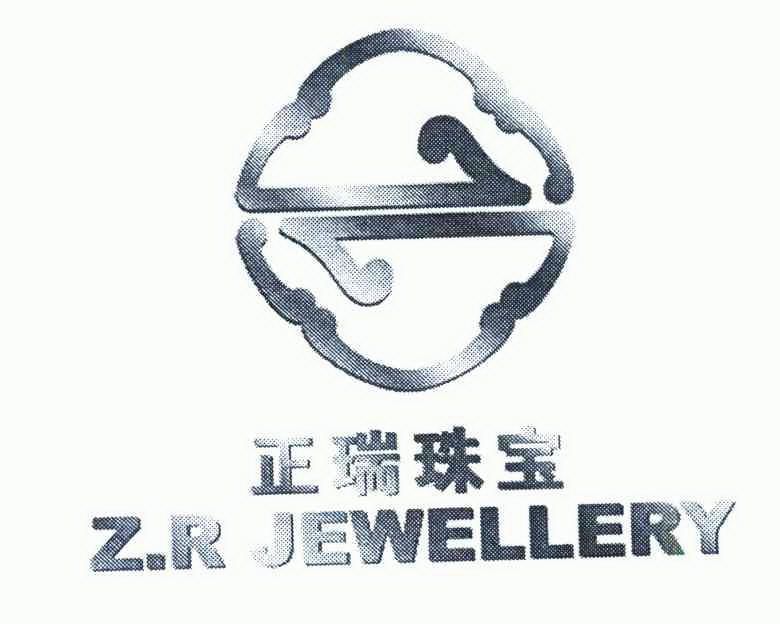 em>正瑞/em em>珠宝/em em>zrjewellery/em>