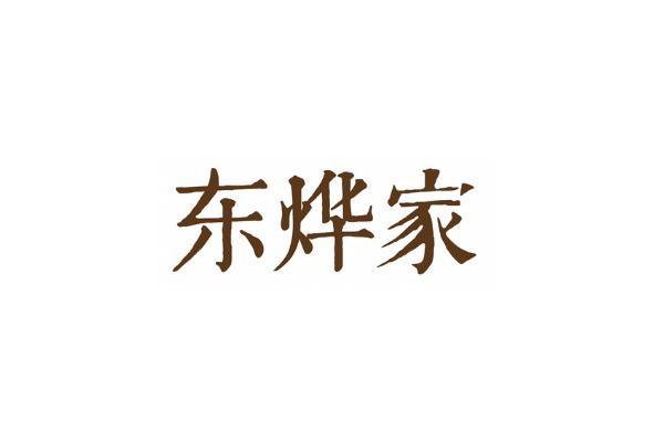 爱企查_工商信息查询_公司企业注册信息查询_国家企业