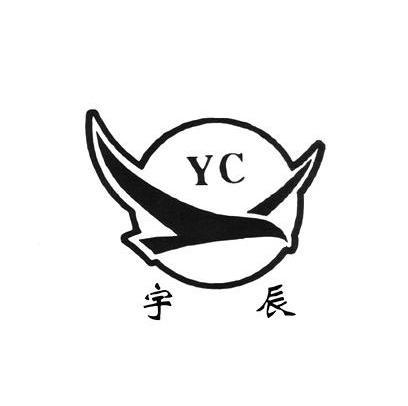 宇辰yc