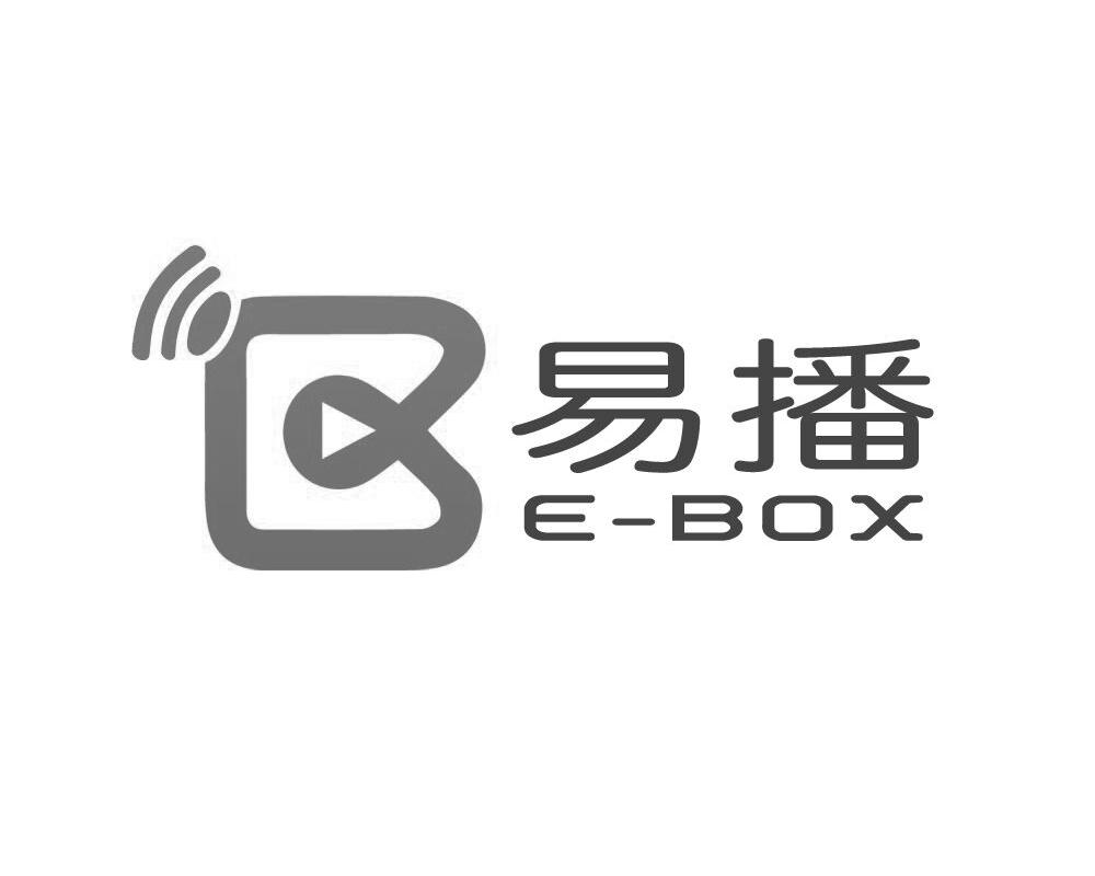 易播e-box