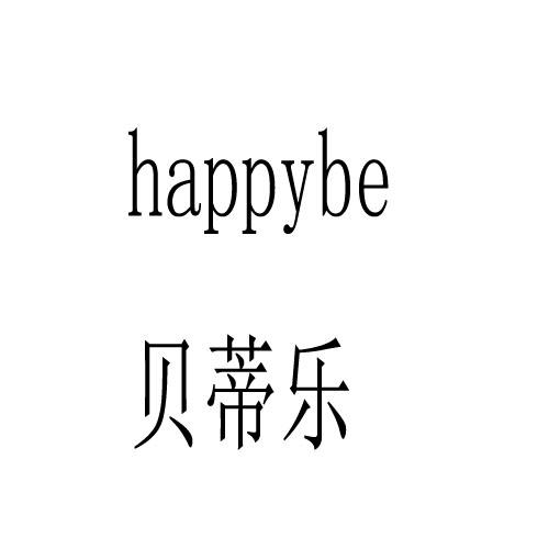 贝蒂乐 em>happybe/em>