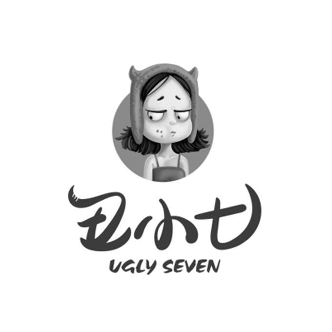 丑小七 ugly seven