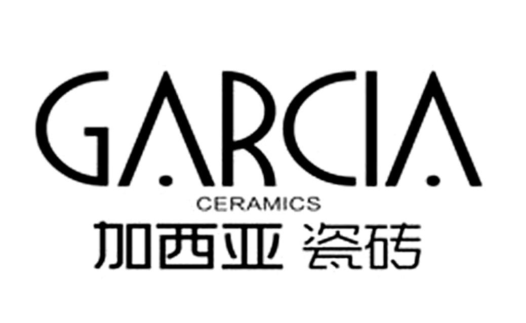 em>加西亚/em em>瓷砖/em em>garcia/em ceramics