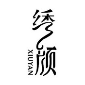 爱企查_工商信息查询_公司企业注册信息查询_国家企业