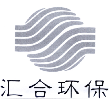 em>汇合/em em>环保/em>