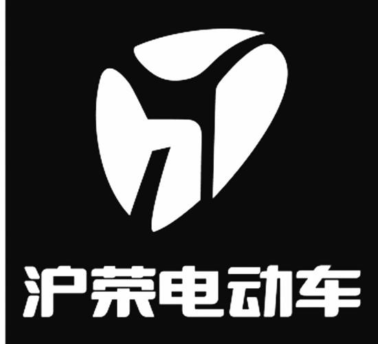 沪 荣电动车申请被驳回不予受理等该商标已失效