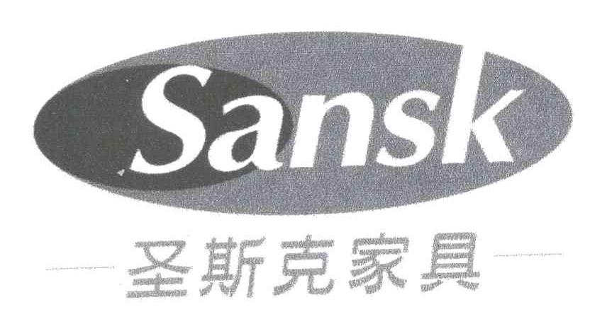 第20类-家具商标申请人:天津市圣斯克家俱有限公司办理/代理机构:天津