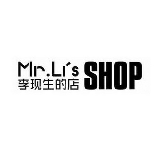 李现生的店mrli em>sshop/em>