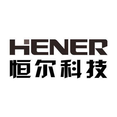 恒尔科技 em>hener/em>