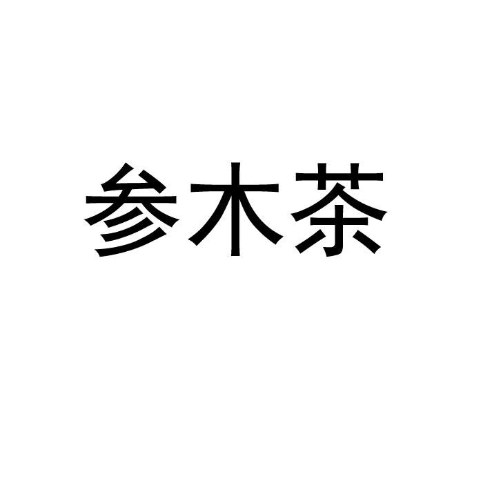 爱企查_工商信息查询_公司企业注册信息查询_国家企业