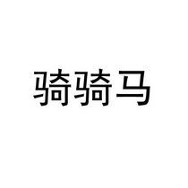 企启盟 企业商标大全 商标信息查询 爱企查