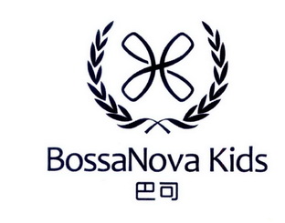巴可bossanova kids